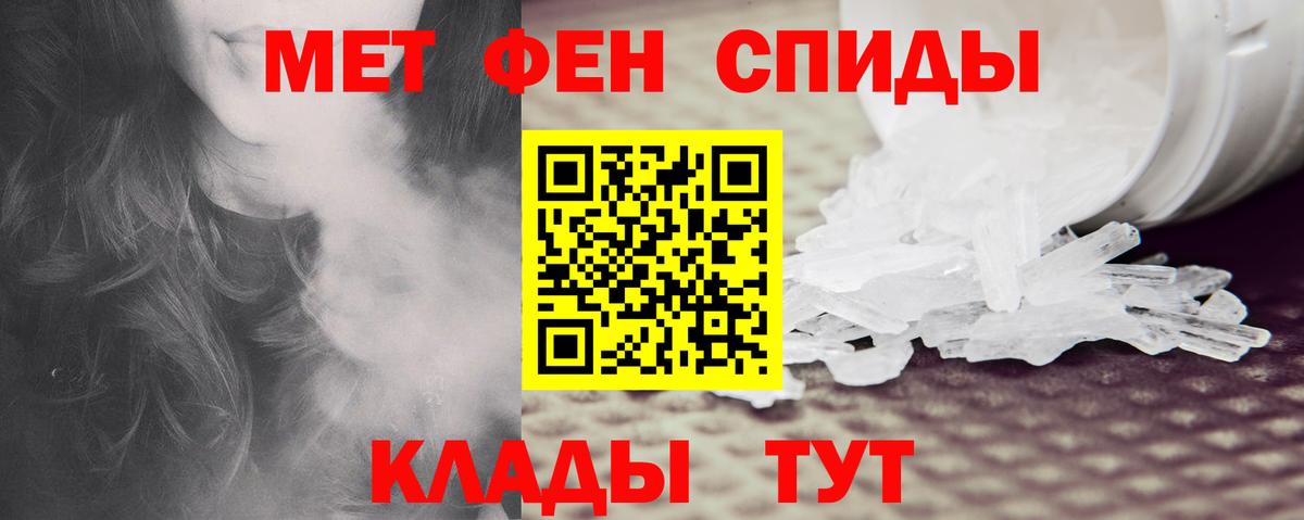 Амфетамин Розовый  Вход с VPN  Амфетамин  Коммунар 