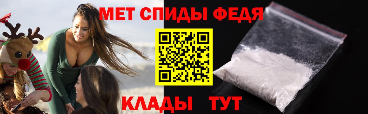 Amphetamine 98% Коммунар