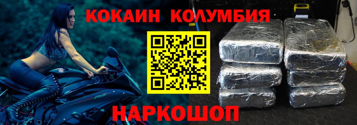 COCAIN Fish Scale  Вход с VPN  COCAIN VHQ  COCAIN  Коммунар 