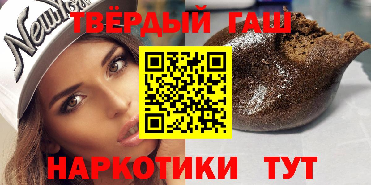 где купить наркотик  Вход с VPN  Коммунар  ГАШ Ice-O-Lator  Гашиш гарик 