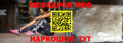 прущий лед Кимры