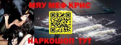 марки nbome Комсомольск-на-Амуре