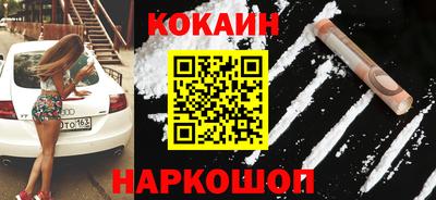 гидра Кингисепп