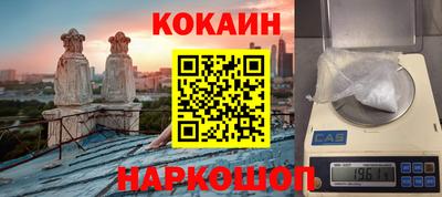 гидра Кингисепп