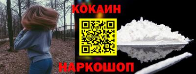 марки nbome Комсомольск-на-Амуре