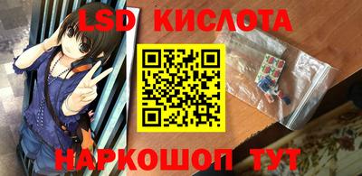прущий лед Кимры