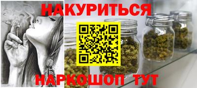 марки nbome Комсомольск-на-Амуре