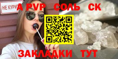 марки nbome Комсомольск-на-Амуре