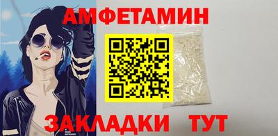 гидра Кингисепп
