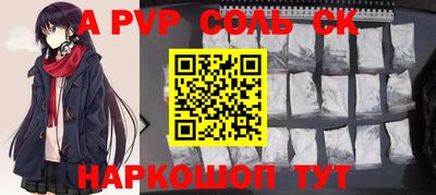 2c-b Коммунар