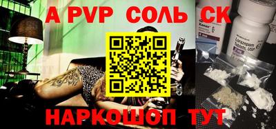 гидра Кингисепп