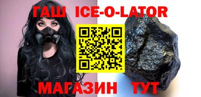 гидра Кингисепп