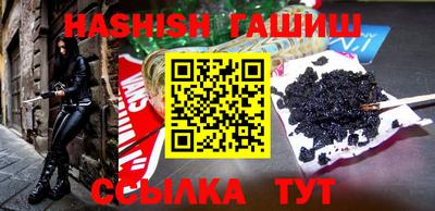гидра Кингисепп
