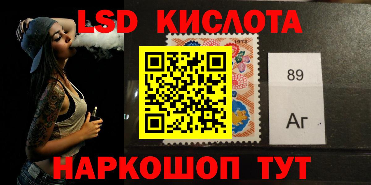 LSD-25 экстази ecstasy Коммунар