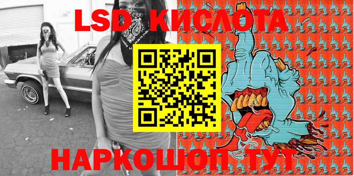 Наркотические марки 1,5мг Коммунар