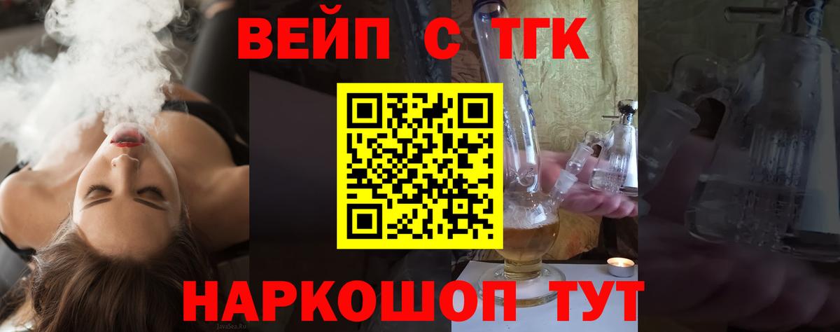 Коммунар  ТГК концентрат  Вход с VPN 
