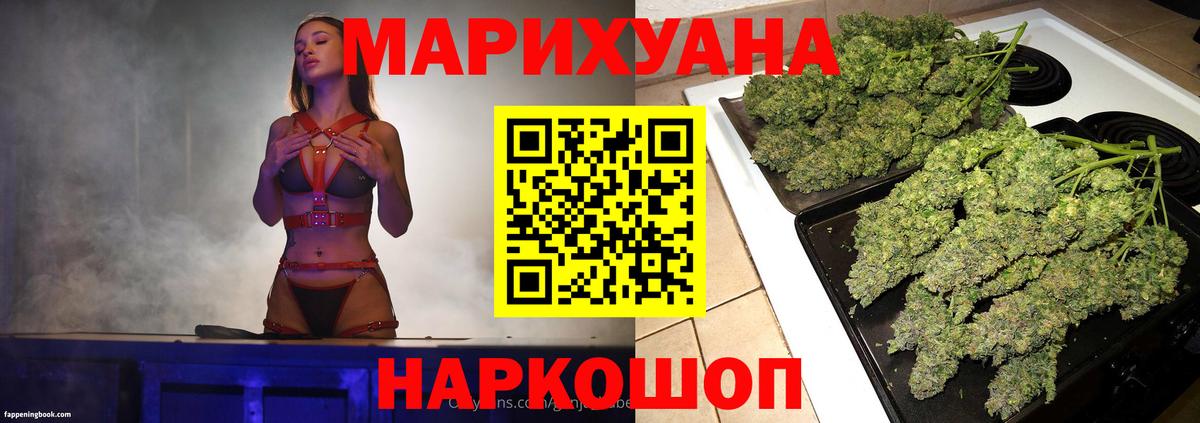 Бошки марихуана White Widow  Вход с VPN  Канабис OG Kush  Коммунар  МАРИХУАНА Ganja 