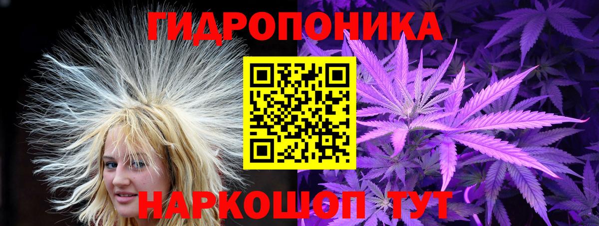 Конопля тримм Коммунар